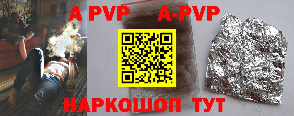 Гашиш Шарыпово