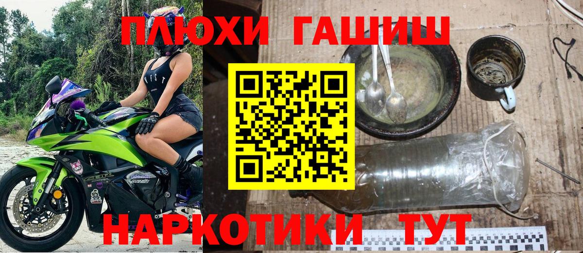 ГАШ AMNESIA HAZE  Гашиш hashish  Шарыпово  Вход с VPN 