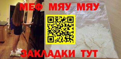 кристаллы Ирбит