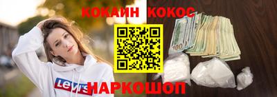 прущие крисы Ипатово