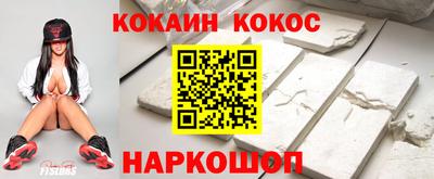 прущие крисы Ипатово