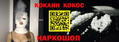 прущие крисы Ипатово