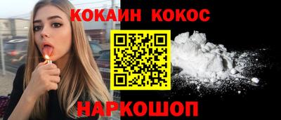 кристаллы Ирбит