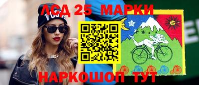 кристаллы Ирбит