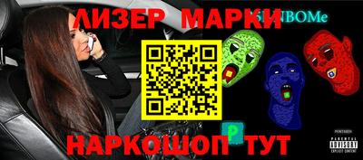кристаллы Ирбит