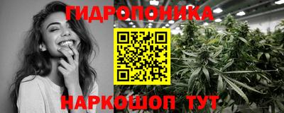 прущие крисы Ипатово