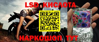 кристаллы Ирбит