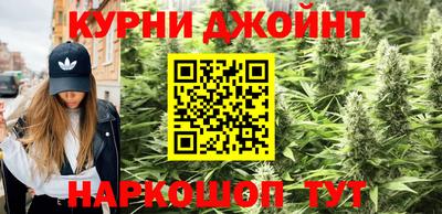 прущие крисы Ипатово