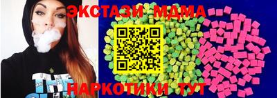 прущие крисы Ипатово