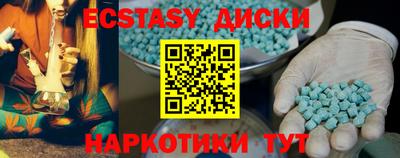 прущие крисы Ипатово