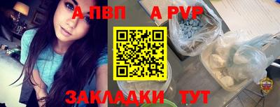 кристаллы Ирбит
