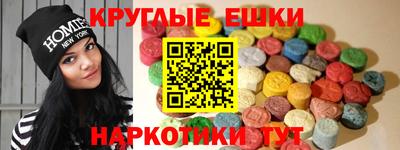 прущие крисы Ипатово