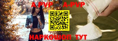 кристаллы Ирбит