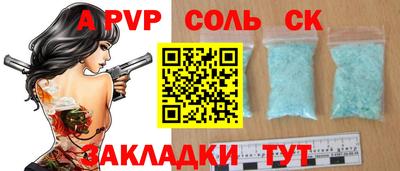 прущие крисы Изобильный