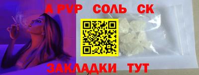 прущие крисы Изобильный