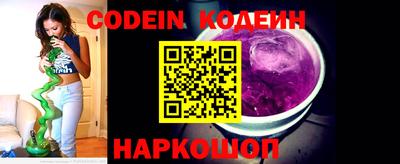 кристаллы Ирбит