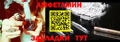 кристаллы Ирбит