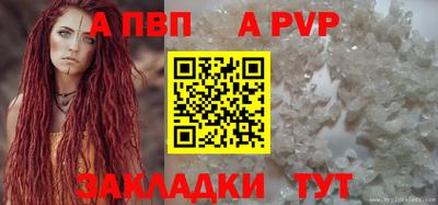 кристаллы Ирбит