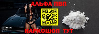 кристаллы Ирбит