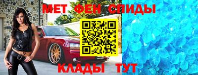 кристаллы Ирбит