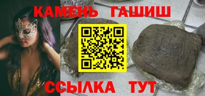 кристаллы Ирбит