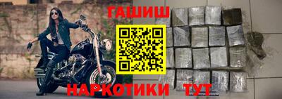 прущие крисы Ипатово
