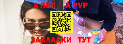 кристаллы Ирбит