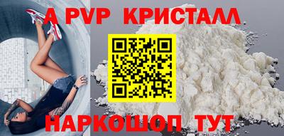 прущие крисы Ипатово