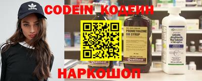 прущие крисы Ипатово