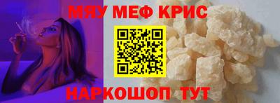 прущие крисы Ипатово