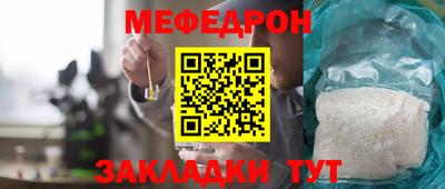 кристаллы Ирбит