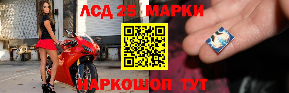 LSD-25 экстази кислота  Вход с VPN  Шарыпово  Лсд 25 экстази  ЛСД экстази ecstasy 