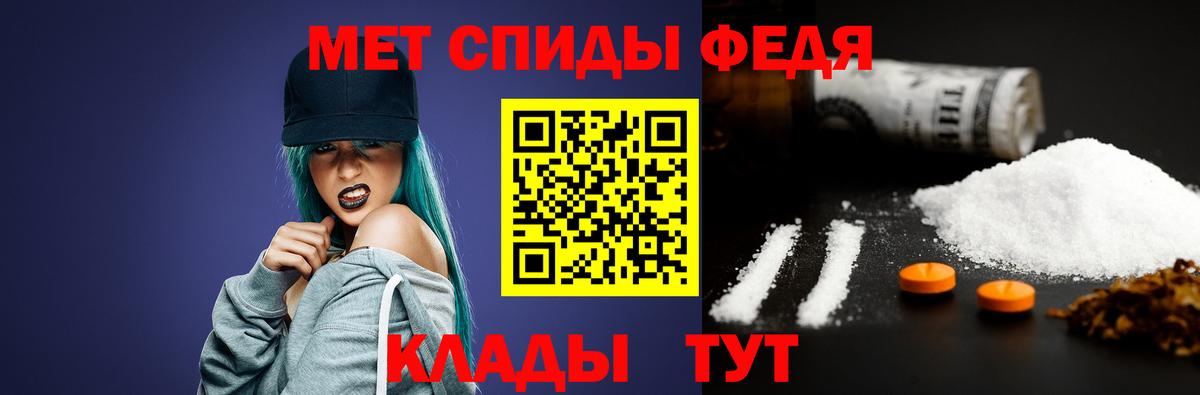 МЕТАМФЕТАМИН пудра  Вход с VPN  Шарыпово 