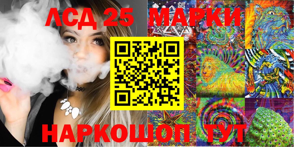 Марки NBOMe 1,5мг Шарыпово