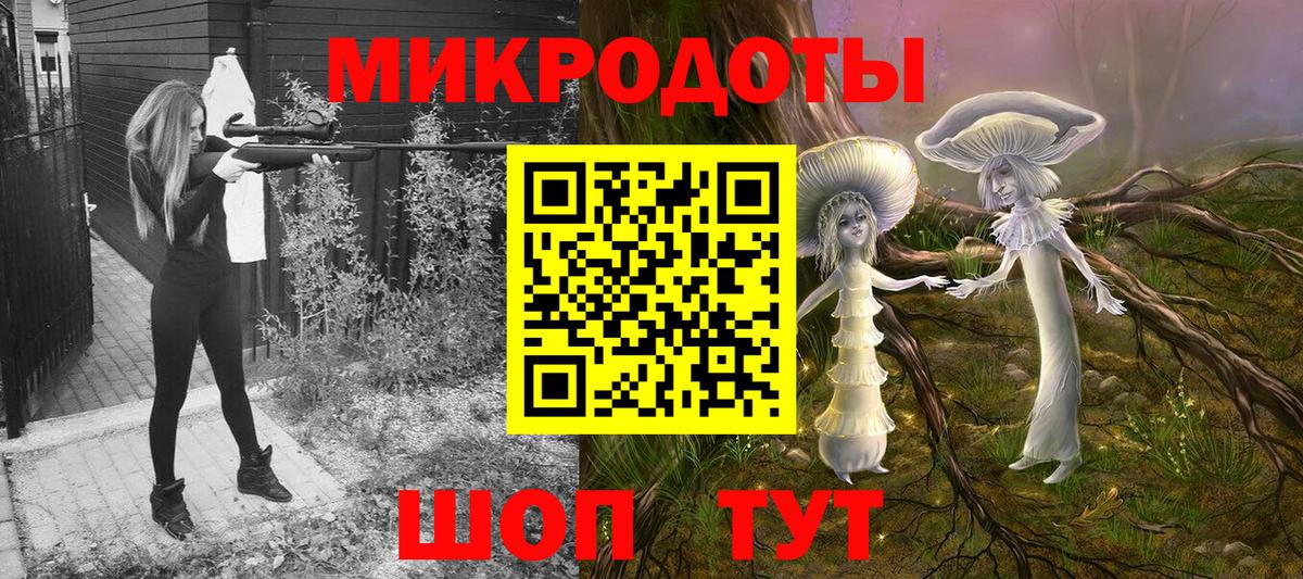 Псилоцибиновые грибы мухоморы  Вход с VPN  Шарыпово 